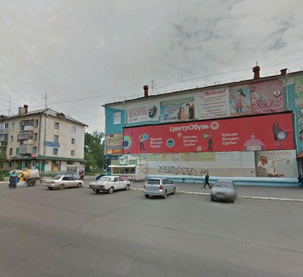 Банкомат банка Хоум Кредит по адресу улица Наймушина 14